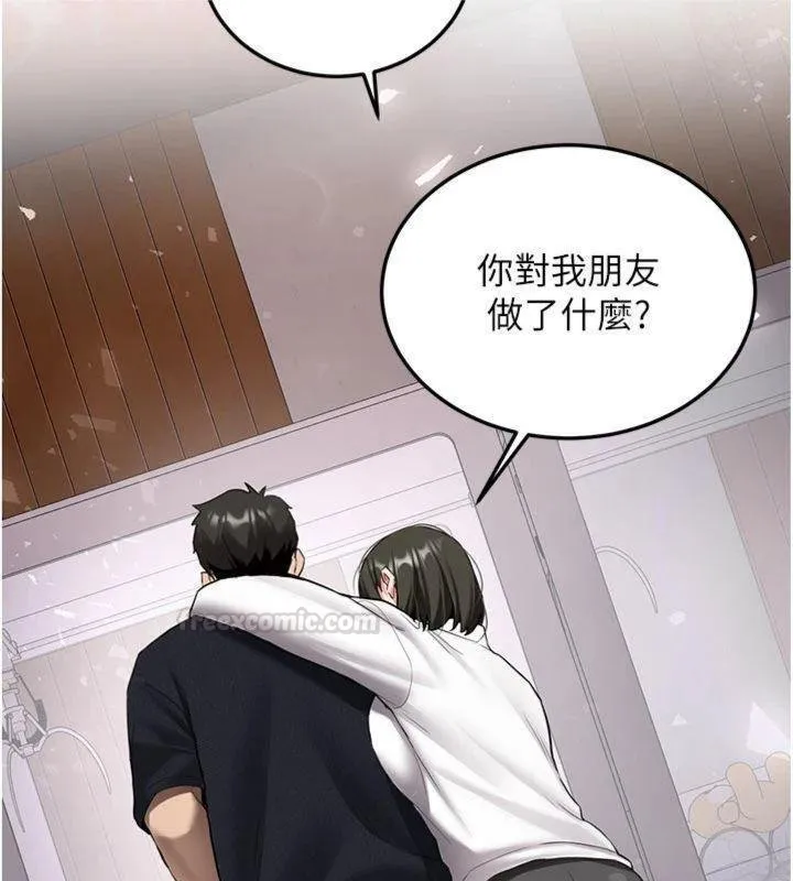 第27话-学姐其实…喜欢我? 165