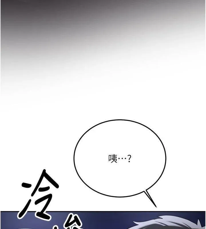 第27话-学姐其实…喜欢我? 167
