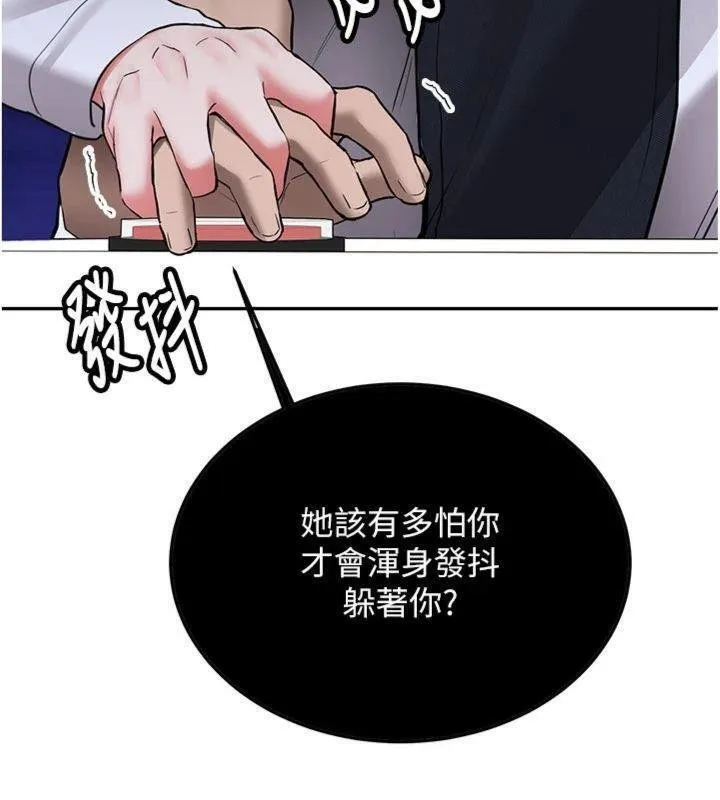第27话-学姐其实…喜欢我? 171