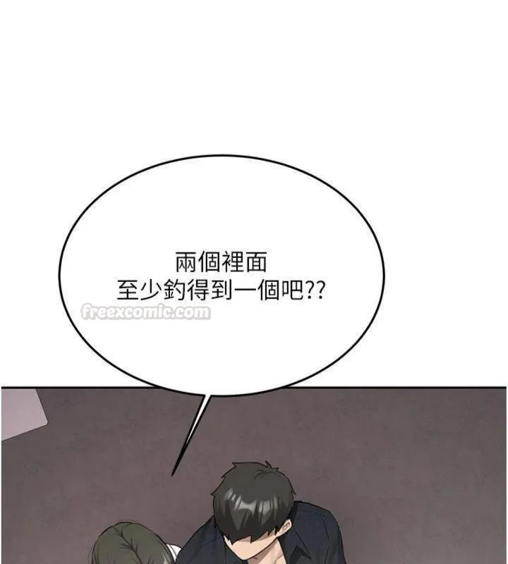 第27话-学姐其实…喜欢我? 180