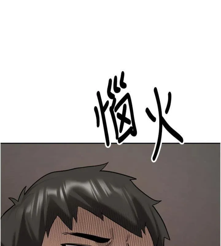 第27话-学姐其实…喜欢我? 193