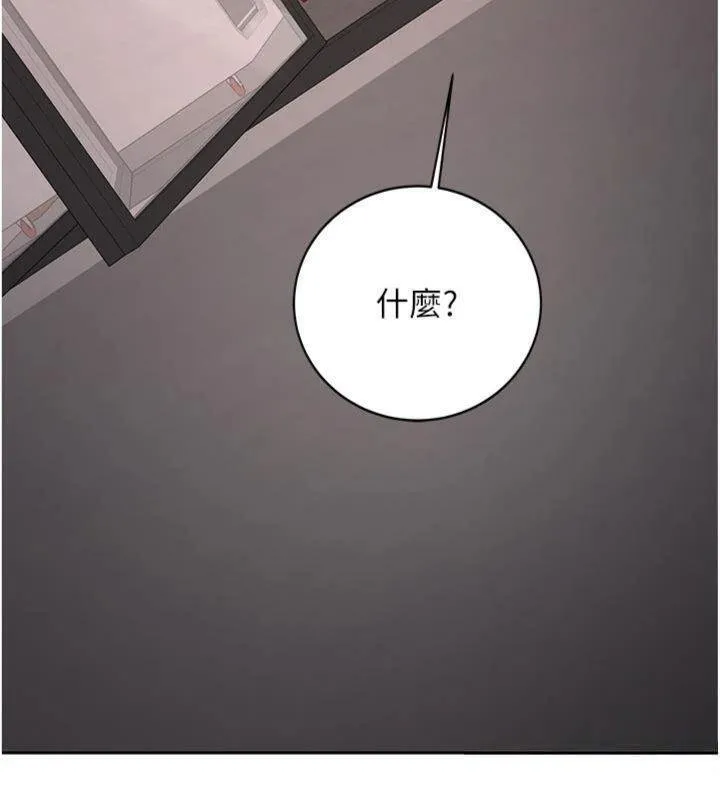 第27话-学姐其实…喜欢我? 198