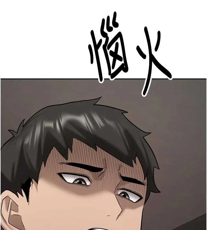 第28话-这是给你的奖励 7