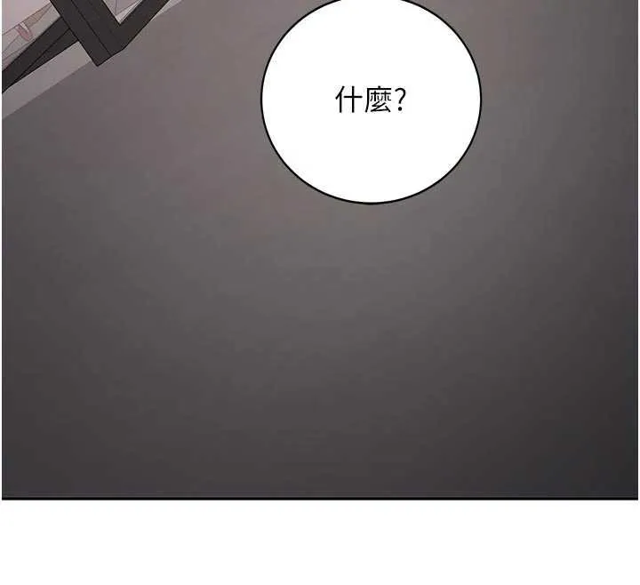 第28话-这是给你的奖励 12