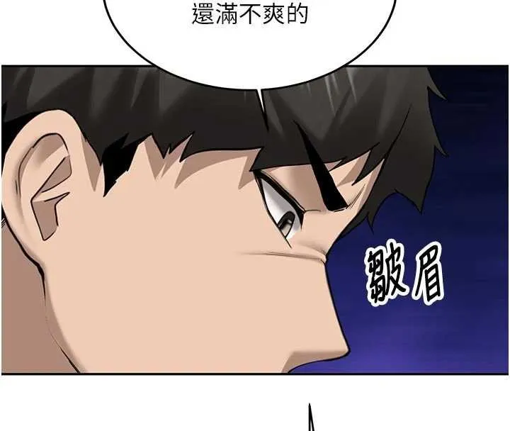 第28话-这是给你的奖励 19