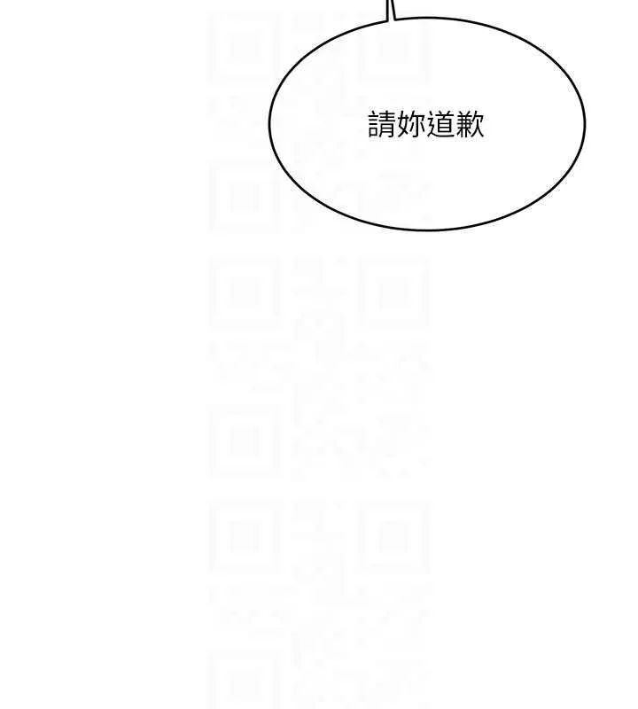 第28话-这是给你的奖励 20