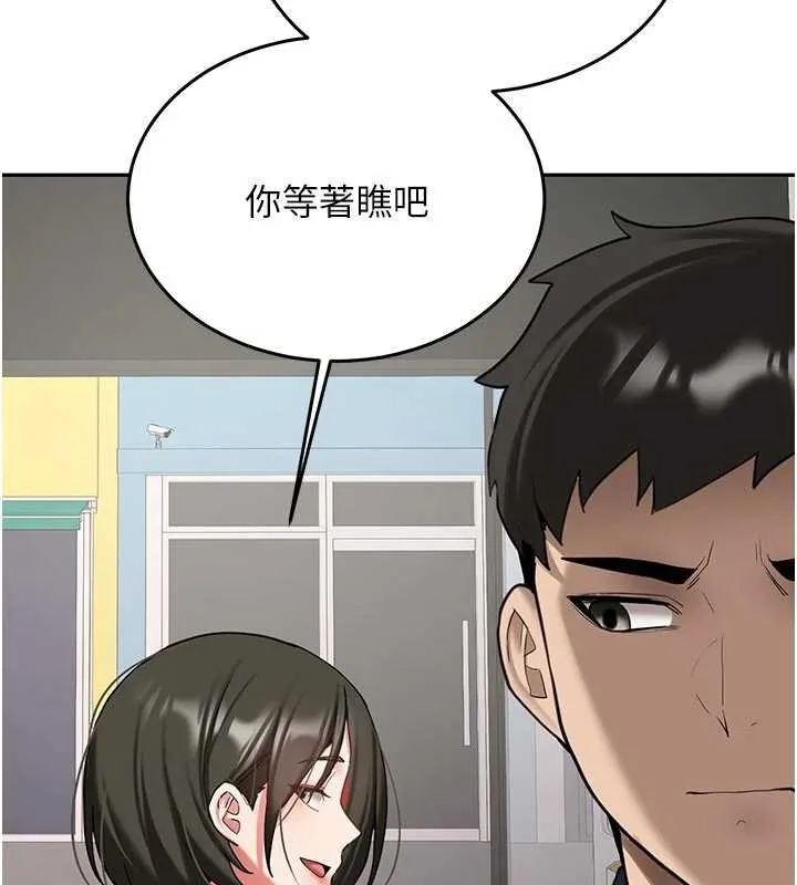 第28话-这是给你的奖励 24