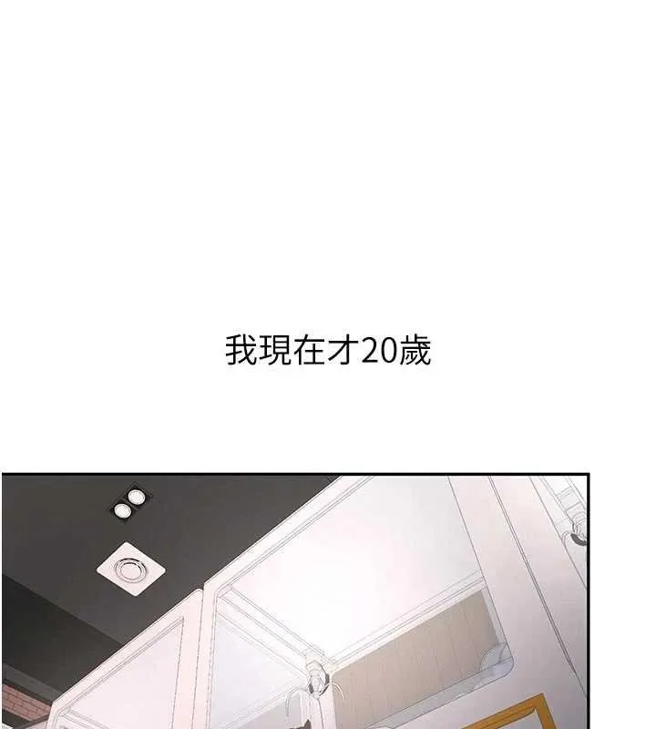第28话-这是给你的奖励 28