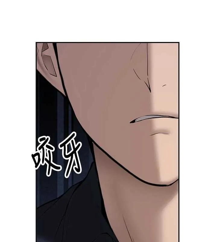 第28话-这是给你的奖励 31