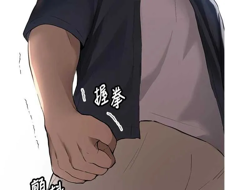 第28话-这是给你的奖励 34