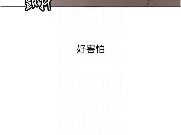 第28话-这是给你的奖励 35