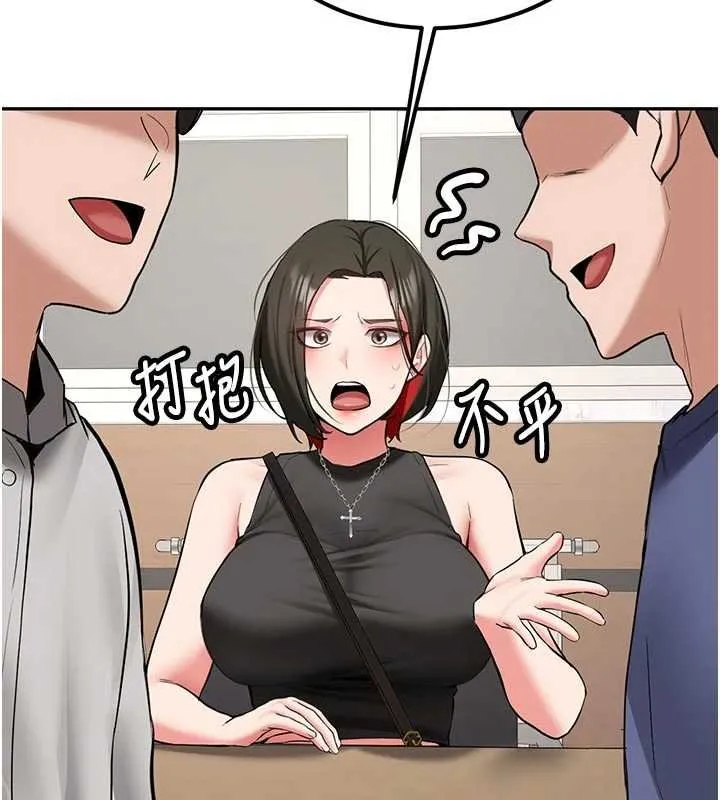 第28话-这是给你的奖励 40