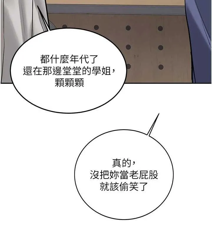 第28话-这是给你的奖励 41
