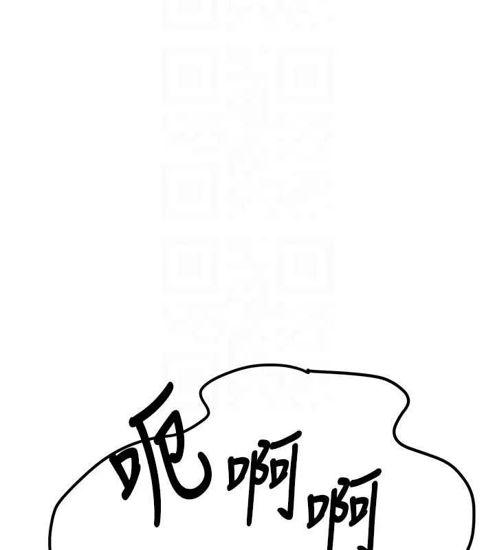 第28话-这是给你的奖励 48
