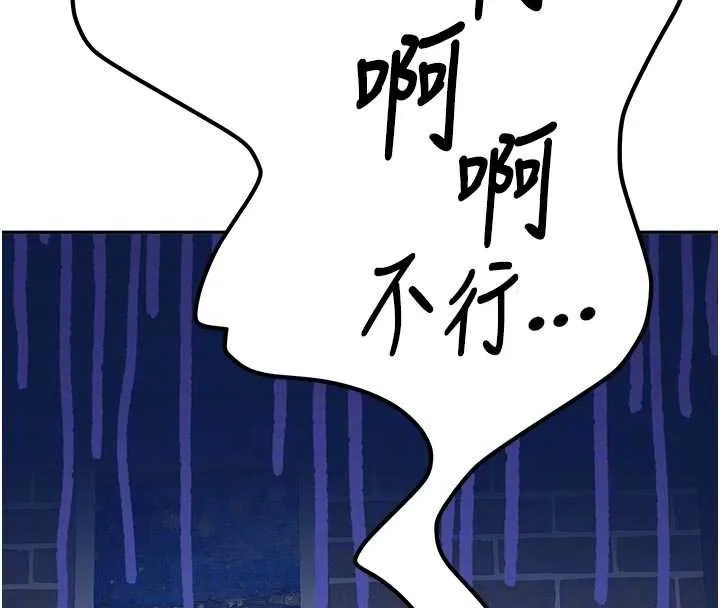 第28话-这是给你的奖励 49