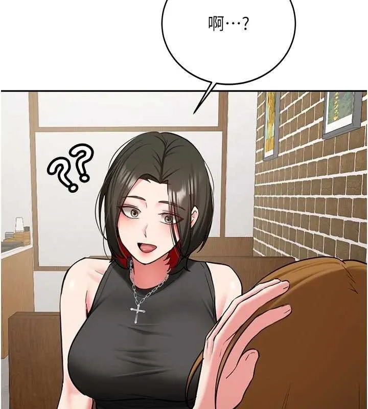 第28话-这是给你的奖励 52