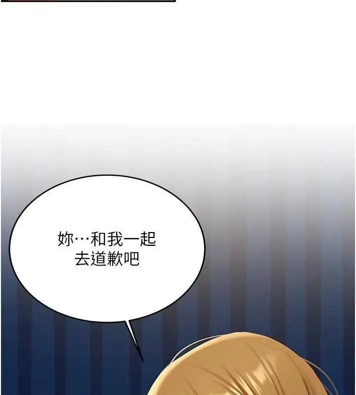 第28话-这是给你的奖励 55