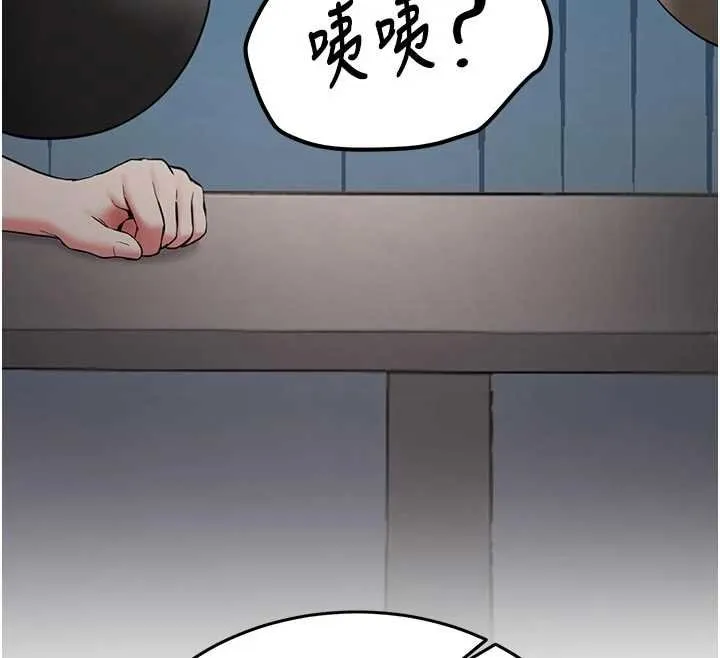 第28话-这是给你的奖励 57