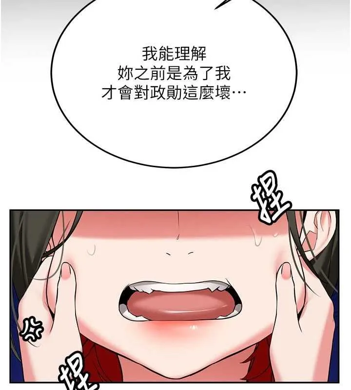 第28话-这是给你的奖励 58