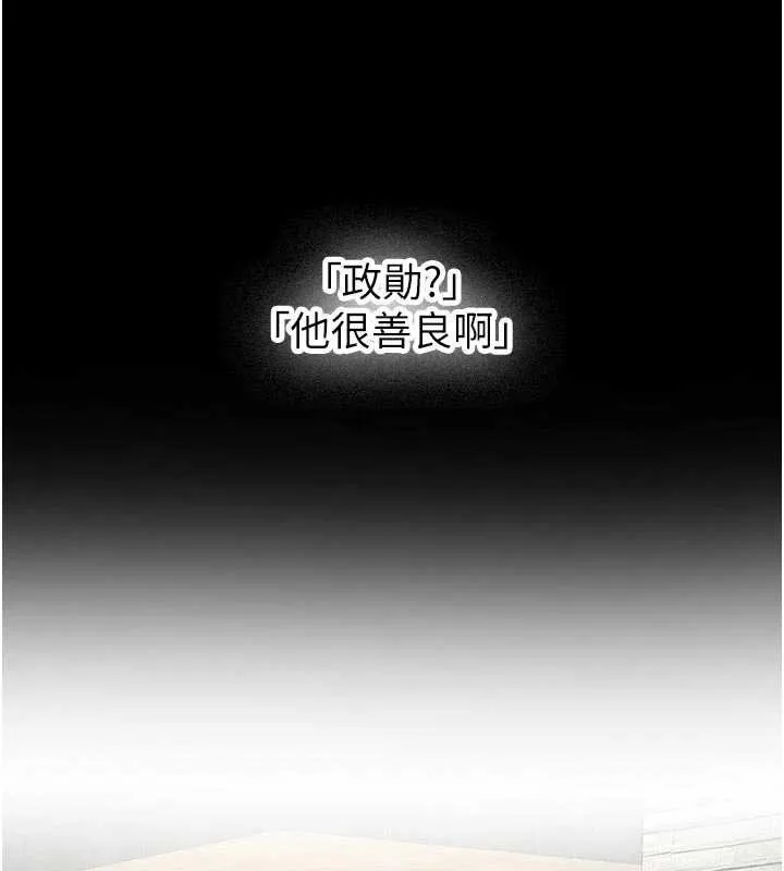 第28话-这是给你的奖励 64