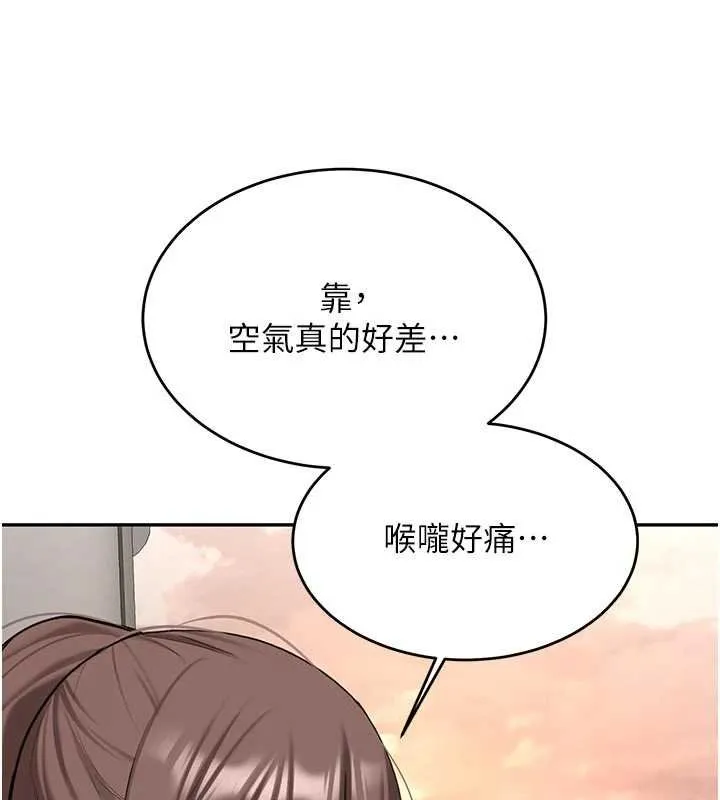第28话-这是给你的奖励 72
