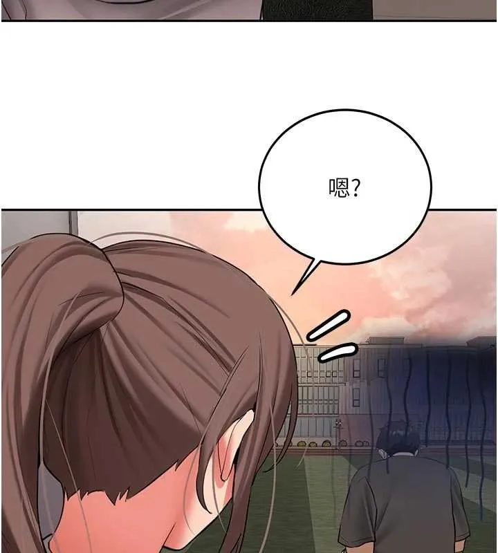 第28话-这是给你的奖励 74