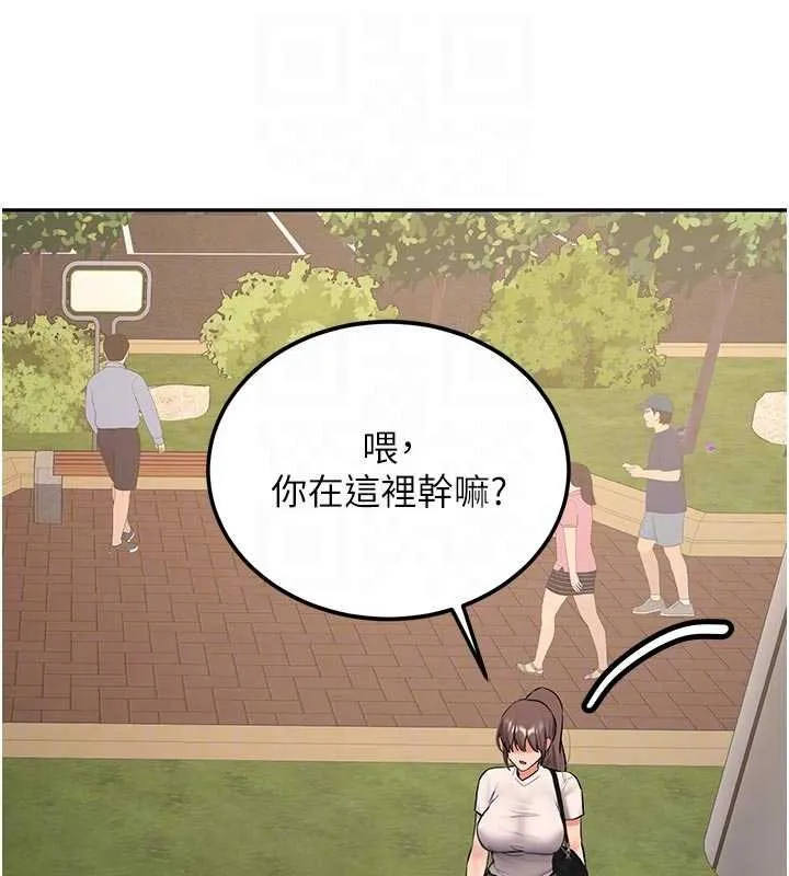 第28话-这是给你的奖励 76