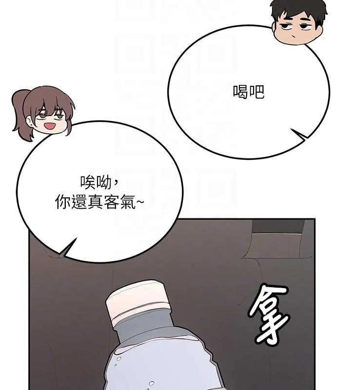 第28话-这是给你的奖励 94