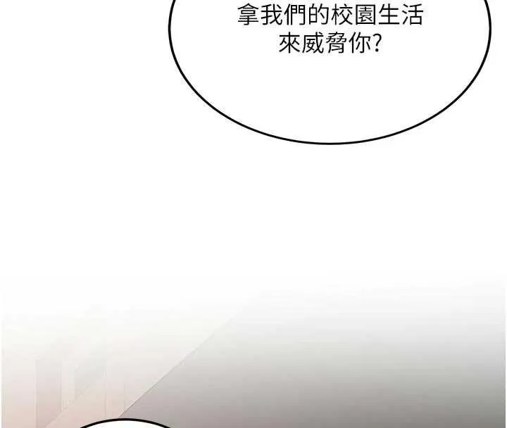 第28话-这是给你的奖励 106
