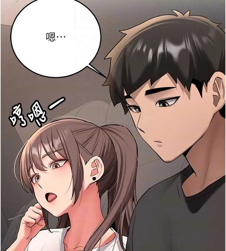 第28话-这是给你的奖励 107