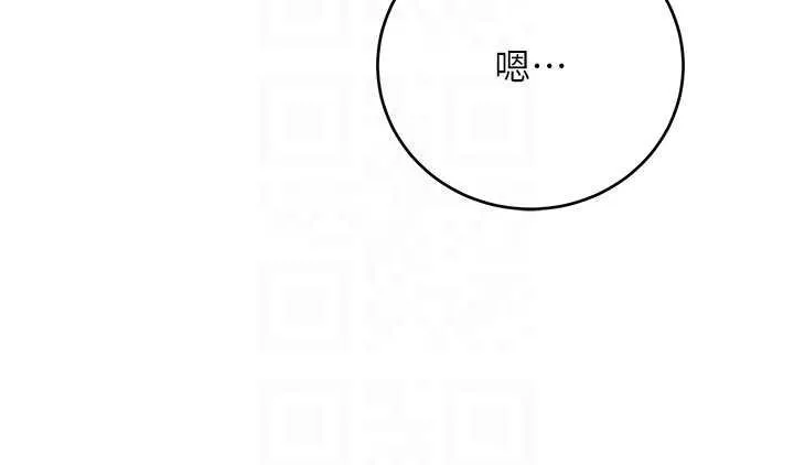 第28话-这是给你的奖励 109