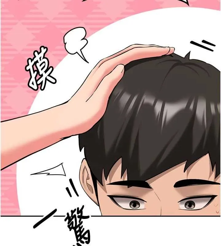 第28话-这是给你的奖励 111