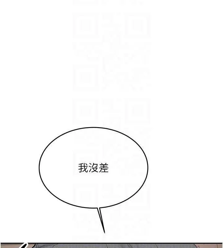 第28话-这是给你的奖励 115