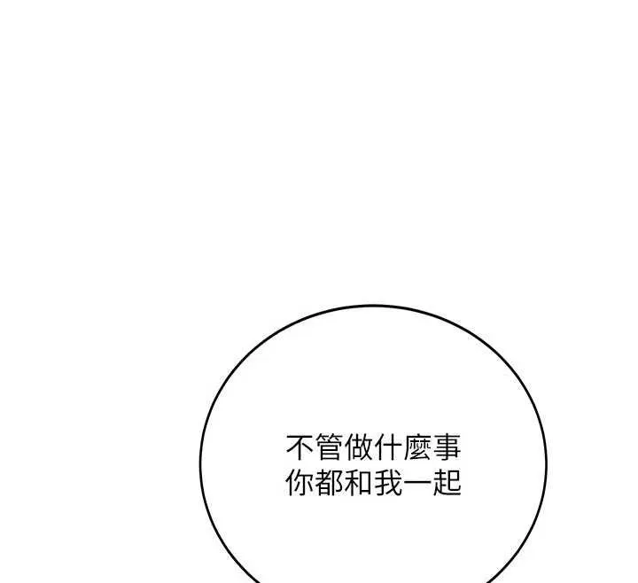 第28话-这是给你的奖励 121