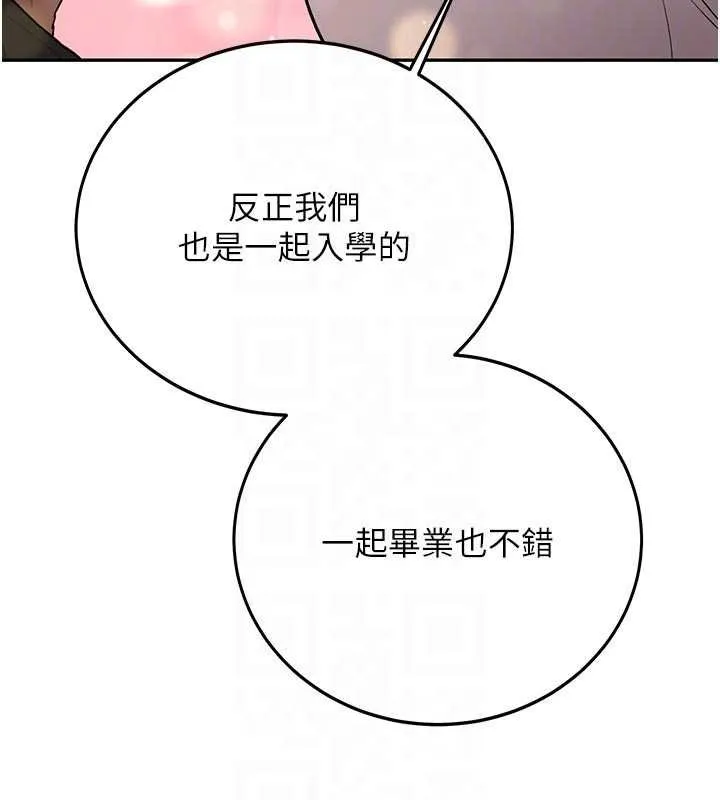 第28话-这是给你的奖励 123