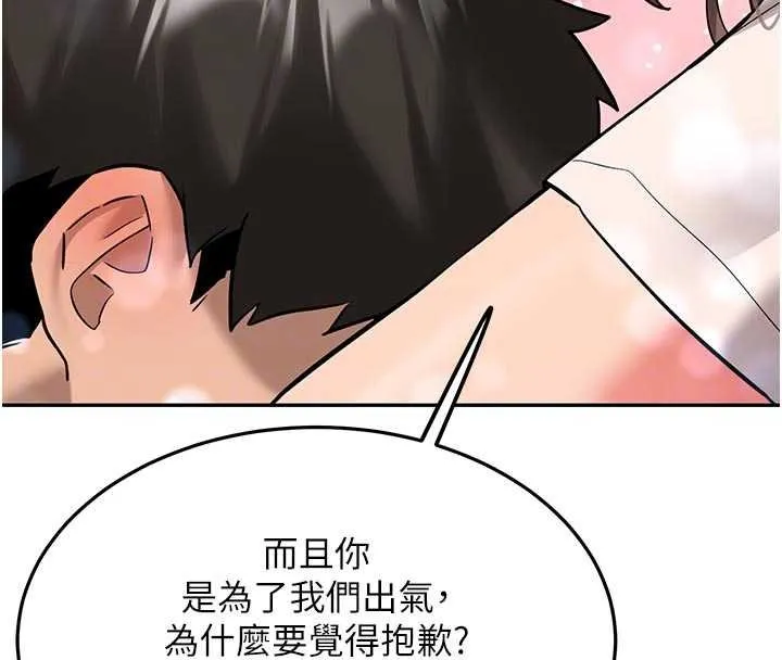 第28话-这是给你的奖励 125