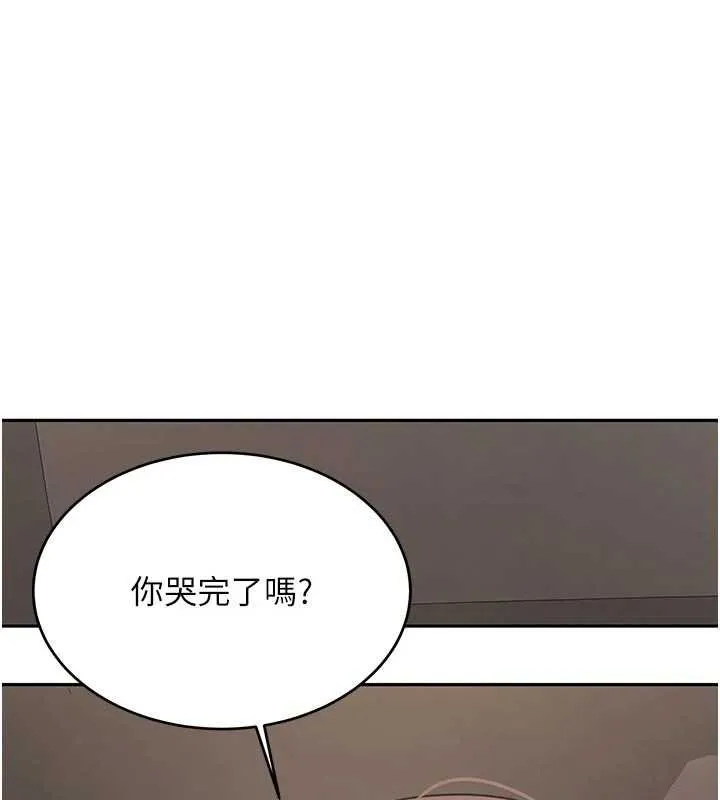 第28话-这是给你的奖励 145