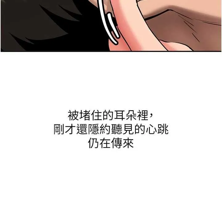 第28话-这是给你的奖励 155