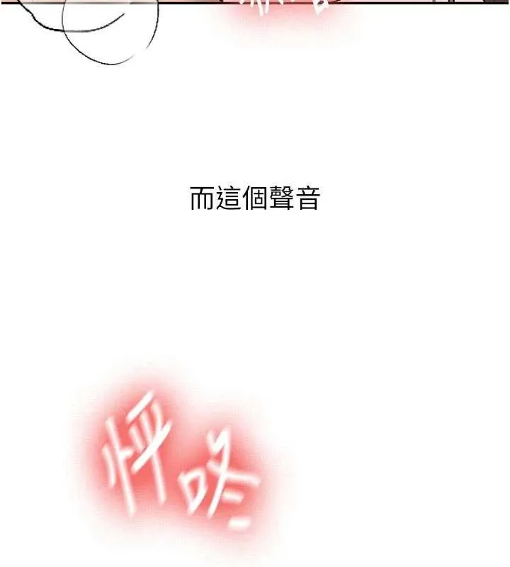 第28话-这是给你的奖励 158