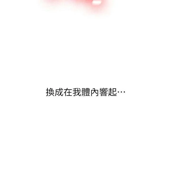 第28话-这是给你的奖励 164