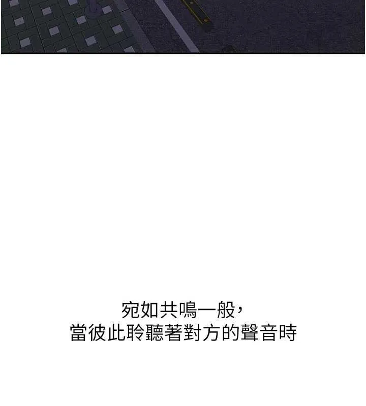 第28话-这是给你的奖励 166
