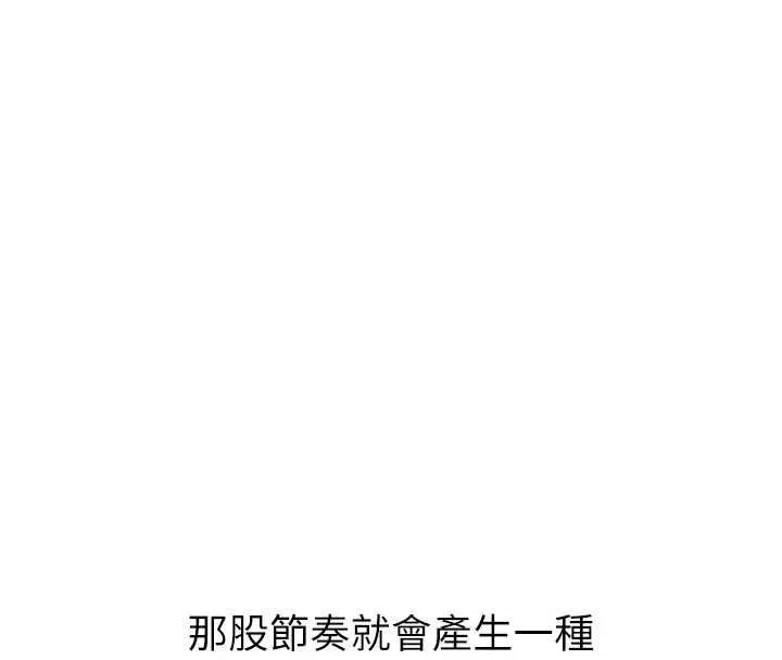 第28话-这是给你的奖励 167