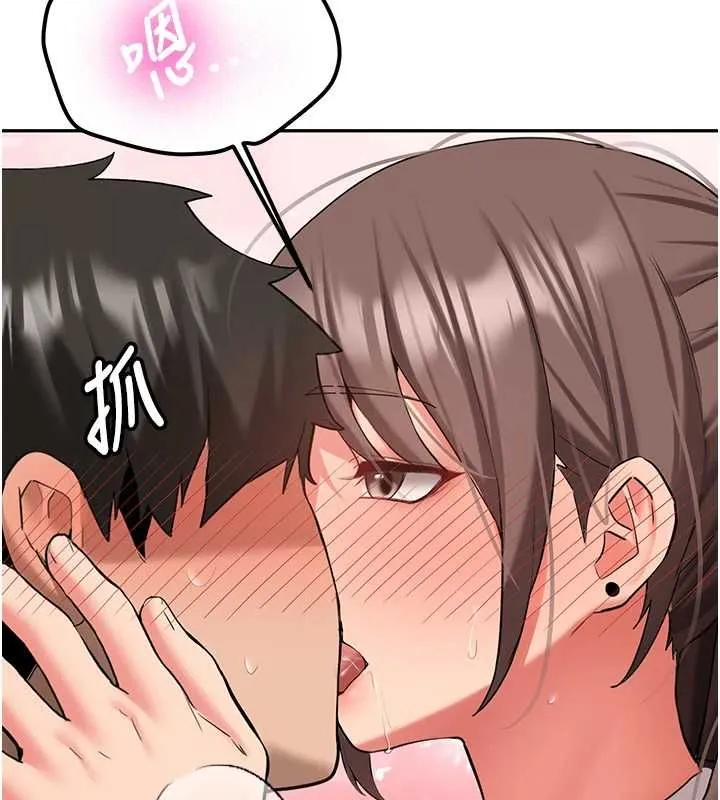 第29话-发现敏感处! 15