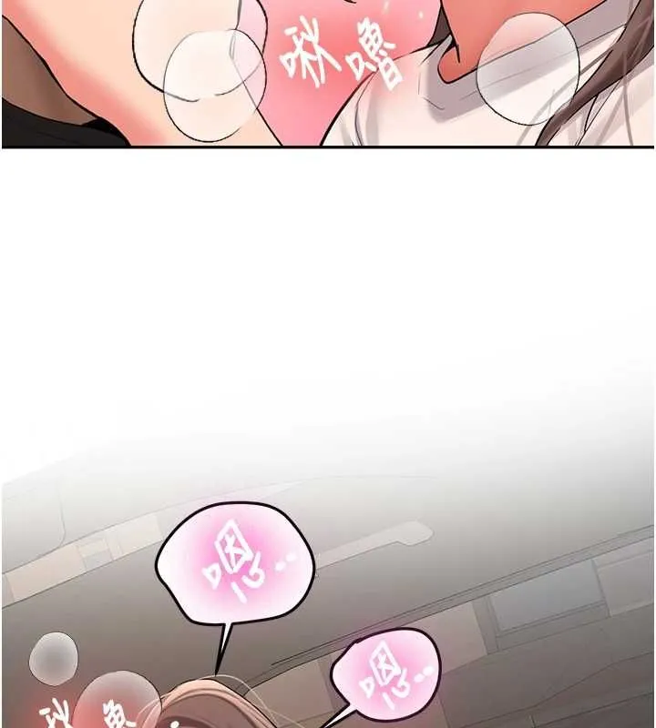 第29话-发现敏感处! 16