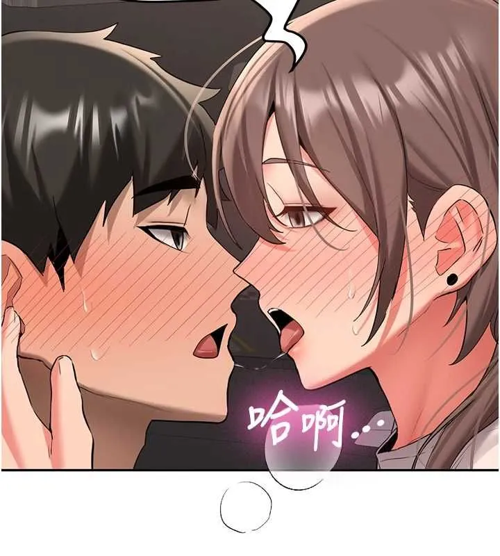 第29话-发现敏感处! 22