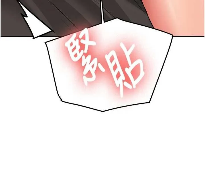 第29话-发现敏感处! 25