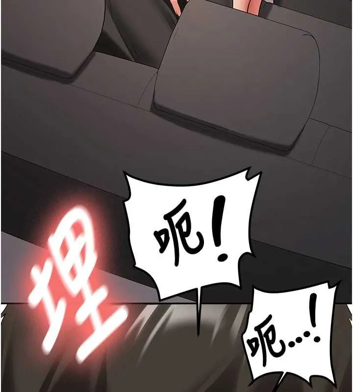 第29话-发现敏感处! 45
