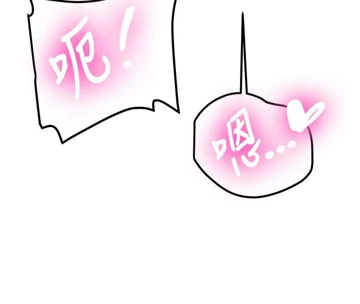 第29话-发现敏感处! 58