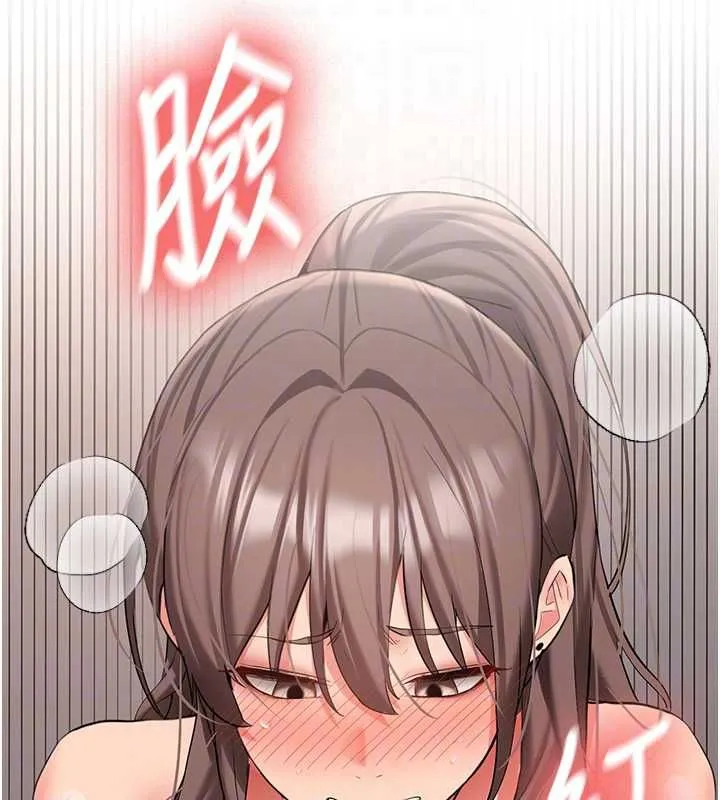 第29话-发现敏感处! 61