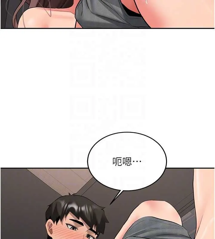 第29话-发现敏感处! 75